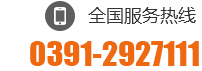 0391-7518222 15138005944